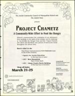 image of March 11, 1994 - number 65