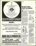 image of March 11, 1994 - number 114