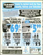 image of March 11, 1994 - number 116