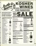 image of March 11, 1994 - number 119