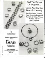 image of March 18, 1994 - number 2