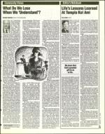 image of March 18, 1994 - number 5