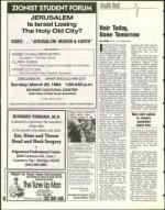 image of March 18, 1994 - number 48