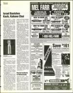 image of March 18, 1994 - number 51