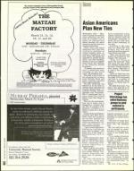 image of March 18, 1994 - number 58