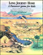 image of March 18, 1994 - number 64