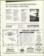 image of March 18, 1994 - number 67