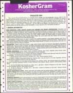 image of March 18, 1994 - number 71