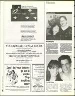 image of March 18, 1994 - number 98