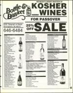 image of March 18, 1994 - number 113