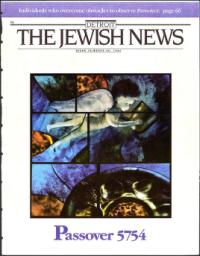 image of March 25, 1994 - number 1