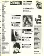 image of March 25, 1994 - number 3