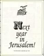 image of March 25, 1994 - number 19