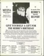 image of March 25, 1994 - number 37