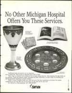 image of March 25, 1994 - number 45