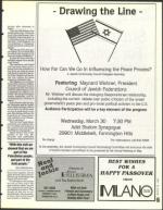 image of March 25, 1994 - number 65