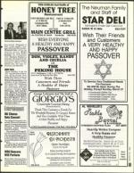 image of March 25, 1994 - number 89