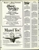 image of March 25, 1994 - number 90