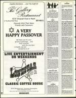 image of March 25, 1994 - number 92