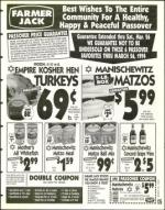 image of March 25, 1994 - number 125