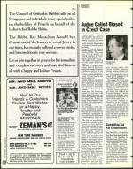 image of March 25, 1994 - number 130