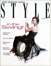 image of March 26, 1994 - number 1