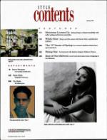 image of March 26, 1994 - number 4