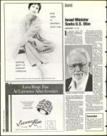 image of April 01, 1994 - number 16