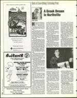 image of April 01, 1994 - number 72