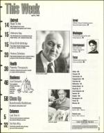 image of April 08, 1994 - number 3