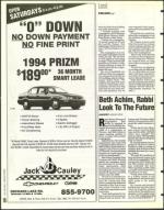 image of April 08, 1994 - number 10