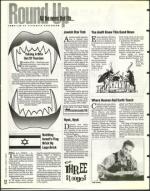 image of April 08, 1994 - number 12