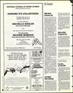 image of April 08, 1994 - number 102