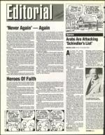 image of April 15, 1994 - number 4