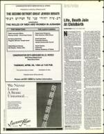 image of April 15, 1994 - number 26