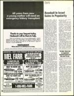 image of April 22, 1994 - number 78