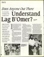 image of April 29, 1994 - number 66