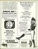 image of April 29, 1994 - number 73