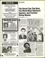 image of April 29, 1994 - number 76