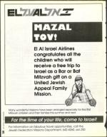 image of May 06, 1994 - number 26