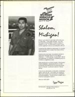 image of May 13, 1994 - number 71