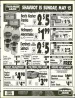 image of May 13, 1994 - number 109