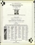 image of June 03, 1994 - number 64