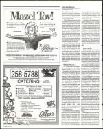 image of June 03, 1994 - number 112