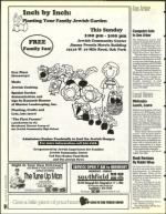 image of June 03, 1994 - number 160