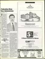 image of June 10, 1994 - number 19