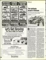 image of June 10, 1994 - number 70