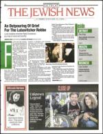 image of June 17, 1994 - number 1