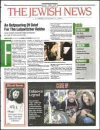 image of June 17, 1994 - number 1