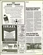 image of June 17, 1994 - number 62